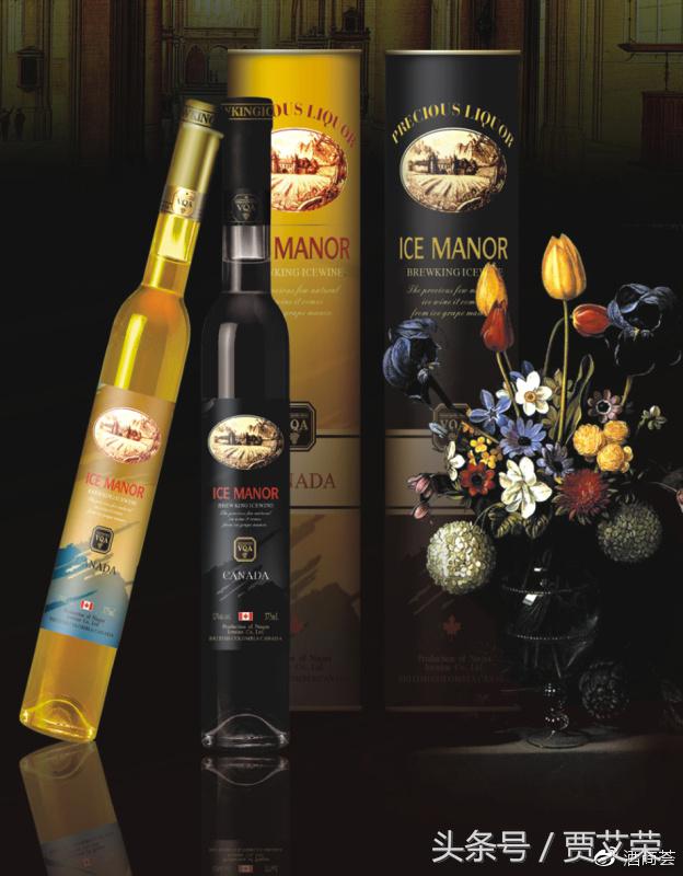 冰酒阿根廷极甜型,冰酒葡萄酒纯甜