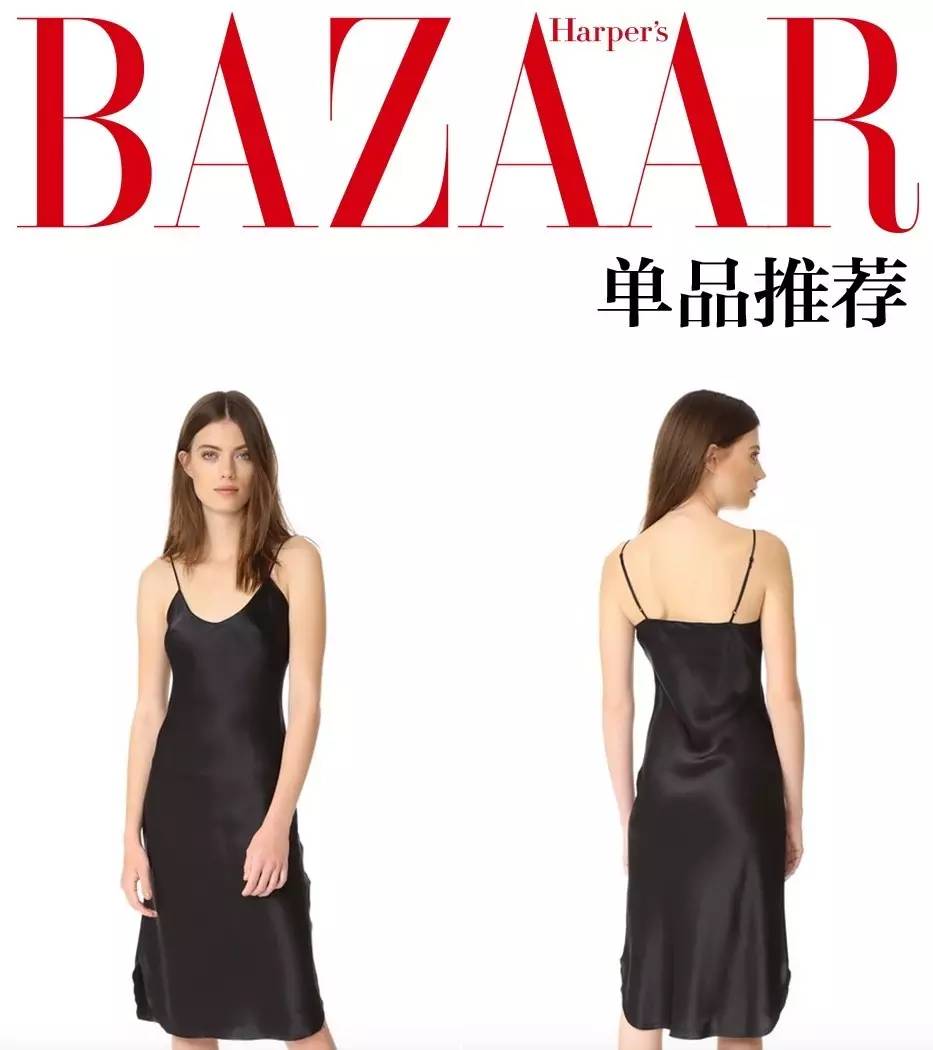 趁这6个小众品牌连衣裙还没烂大街,跟宋茜赵丽颖穿起来过夏天!