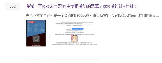 盘点csgo开箱出龙狙名场面,csgo激怒的中国玩家
