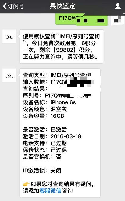 成色好的iphone11值多少钱,iphone6s还值得入手吗