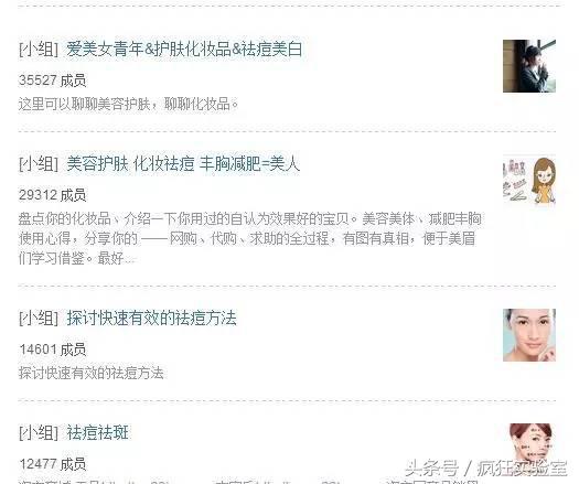 祛痘不能瞎闹，你需要这剂解药