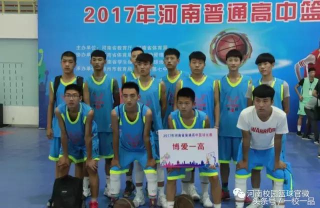 校园篮球风云高原打架四中,河南七中篮球比赛直播