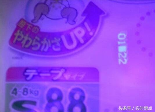 尿不湿渠道货和正品一样吗,批发进口尿不湿