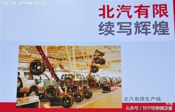 致敬过往北汽bj212推荐,北汽全新一代bj212