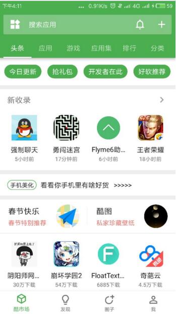 安卓应用市场哪家强,安卓应用市场哪家好