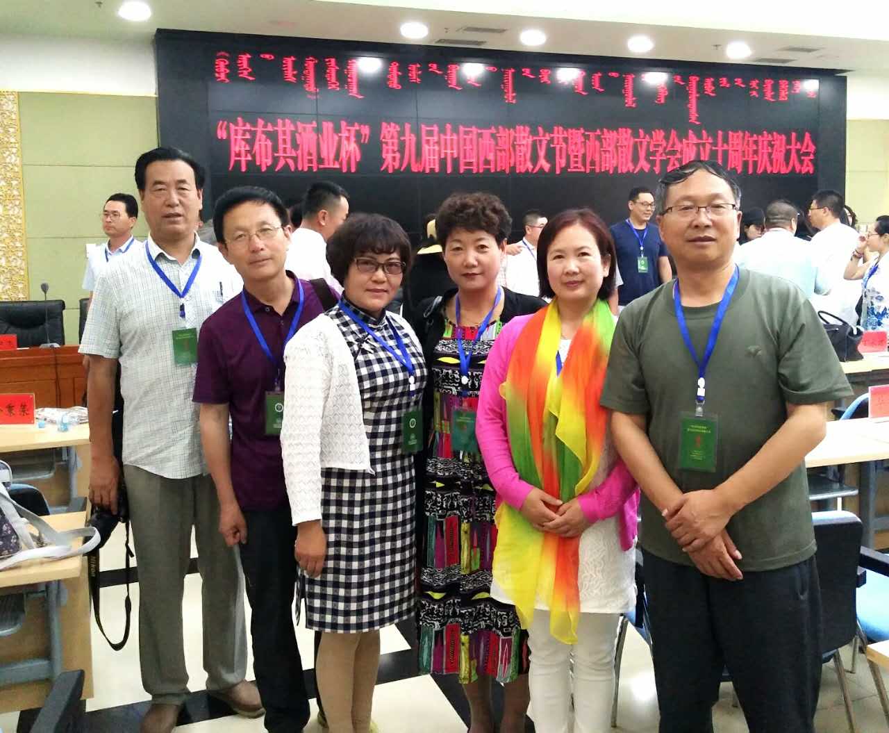 文苑杂志等单位承办“散文节”唱响内蒙古赞歌一大批散文佳作即将问世