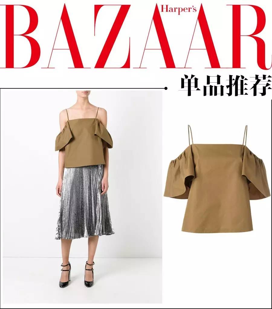 你穿一字肩膀子大?周冬雨她们的吊带款就能这么瘦,到底怎回事?