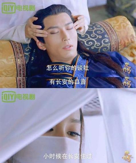 楚乔传元淳燕洵最后的结局,楚乔传元淳黑化刺杀燕洵第几集