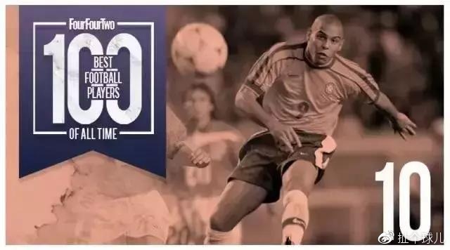 442评选的足坛历史百大球星,世界足坛百大球星442