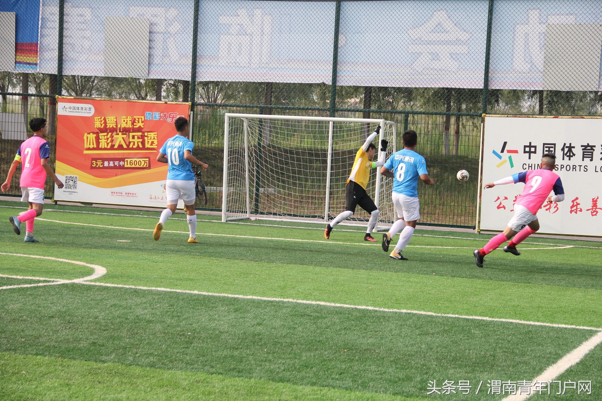 渭南足球,陕西省第十七届运动会宝鸡足球