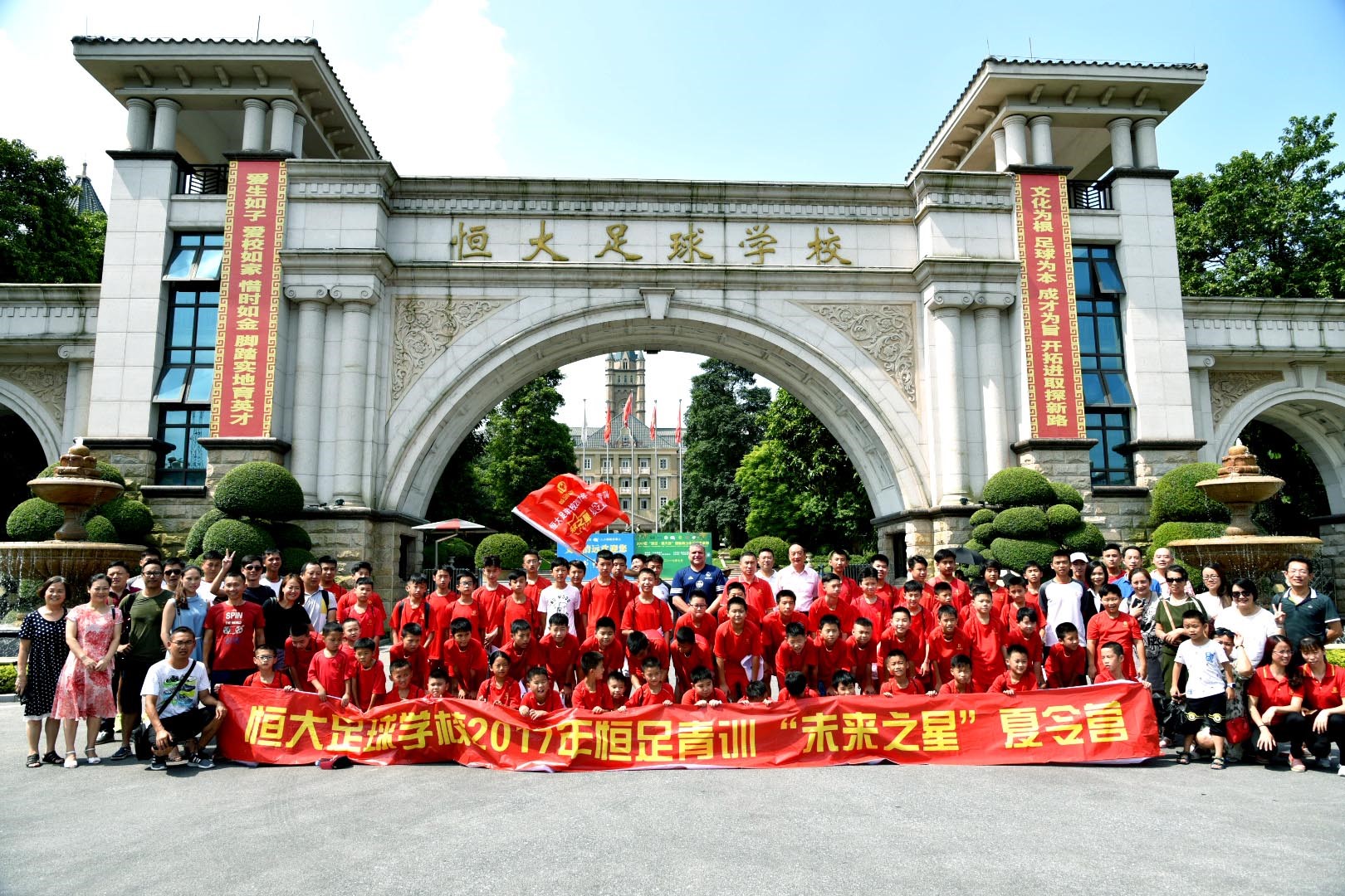 恒大足校2012年招生,恒大足校复训招生