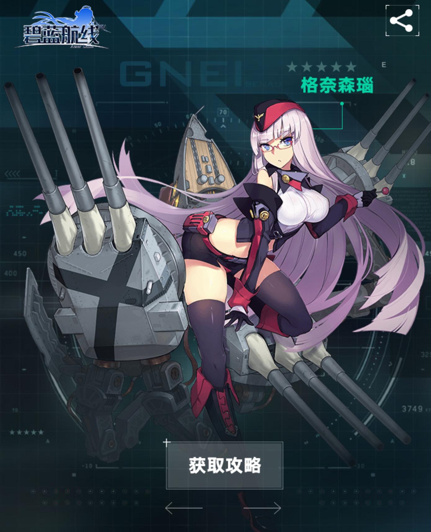 碧蓝航线最新活动攻略,碧蓝航线限时活动攻略