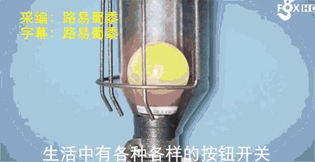 懒人能操控手机的神器推荐,用手机控制的智能开关