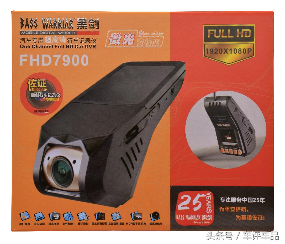 黑剑fhd7900怎么连接手机,超高清夜视记录仪推荐