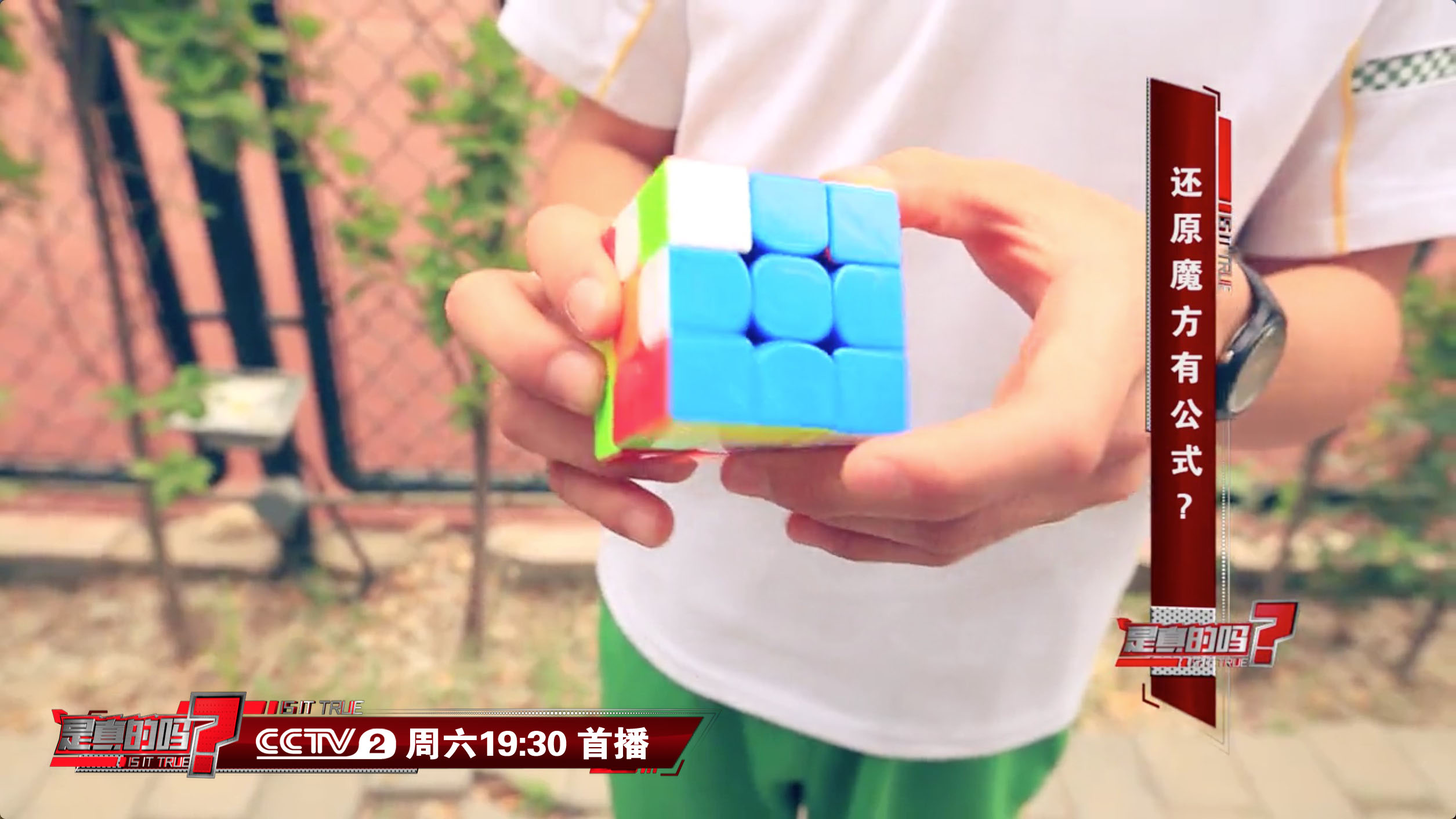 三阶魔方cfop全部还原公式,二阶魔方完全打乱还原教程公式