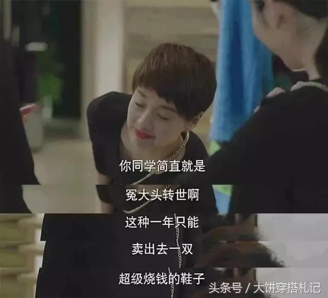 女生必买这双鞋穿十年都不过时,单品这5双鞋2020年必穿