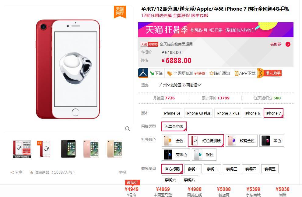 一键比价,广告屏蔽,我不会告诉你是因为用了这7个浏览器插件!