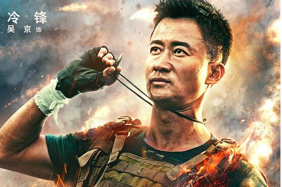 战狼3的彩蛋是什么,战狼3剧情走向