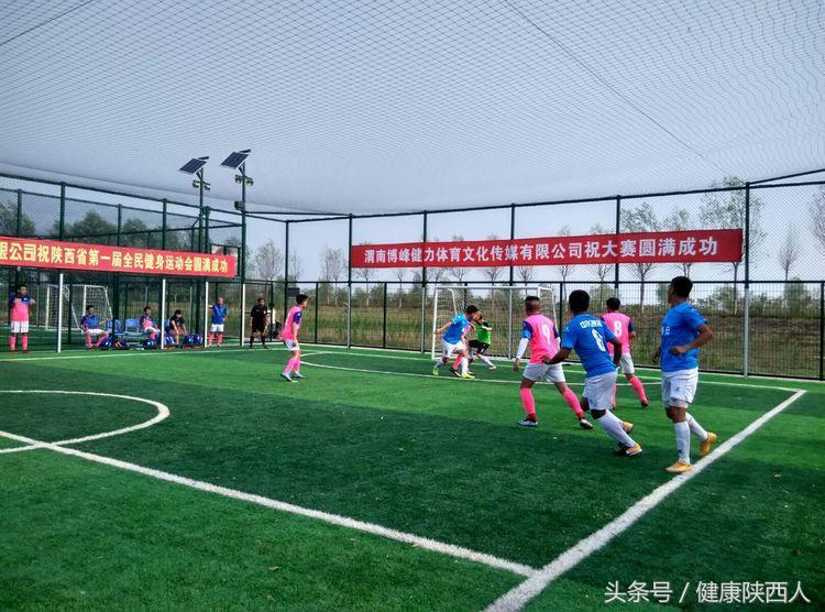 陕西省第十七届运动会渭南足球,陕西省第十七届运动会足球汉中