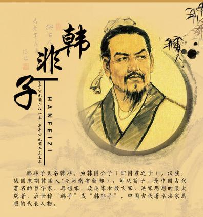 李斯为什么是结巴 (秦国丞相李斯的下场)