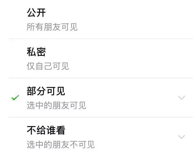 除了发信息还怎么测试被拉黑了,发消息测试是否被删除