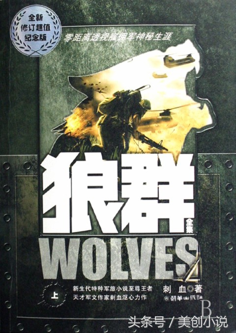 评分最高的十部小说,5本热度很高的优秀小说