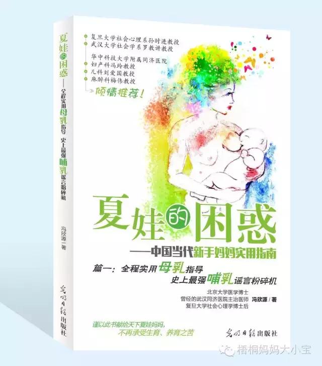 上火的宝宝们要多喝水,宝宝上火妈妈多喝水有用吗