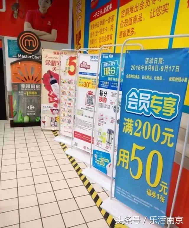 南京物美价廉的大超市推荐,南京值得逛的大超市