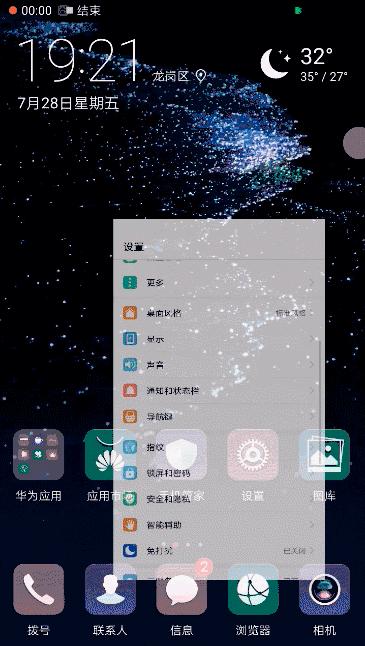 手机杂志锁屏,手机的杂志锁屏