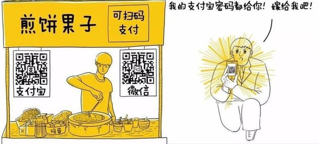 手机丢了要小心,手机丢了被盗刷