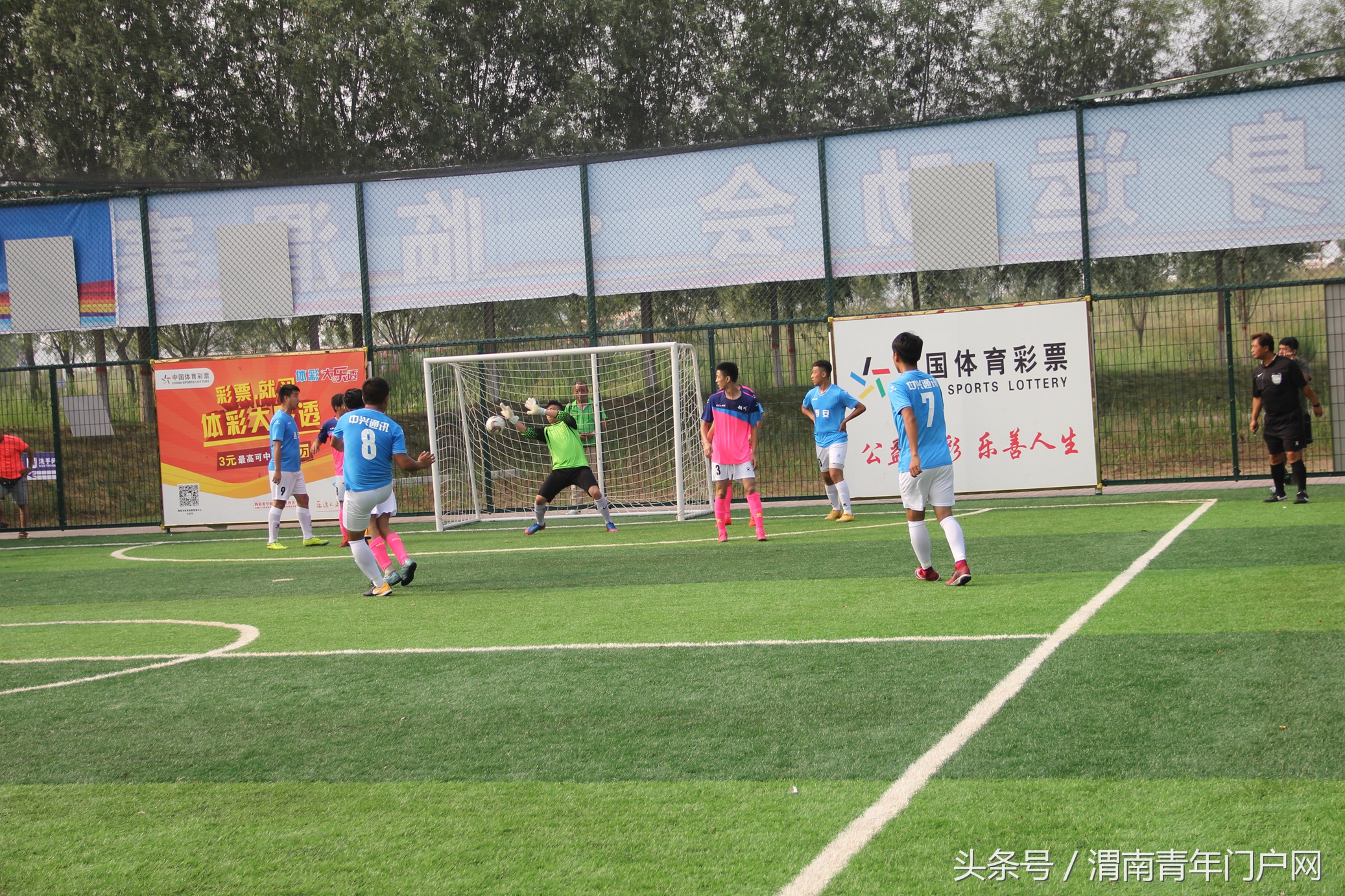 渭南足球比赛时间安排,陕西省第十七届足球赛