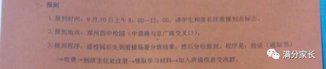 1.5米床上用品四件套尺寸,幼儿园床上用品尺寸对照表