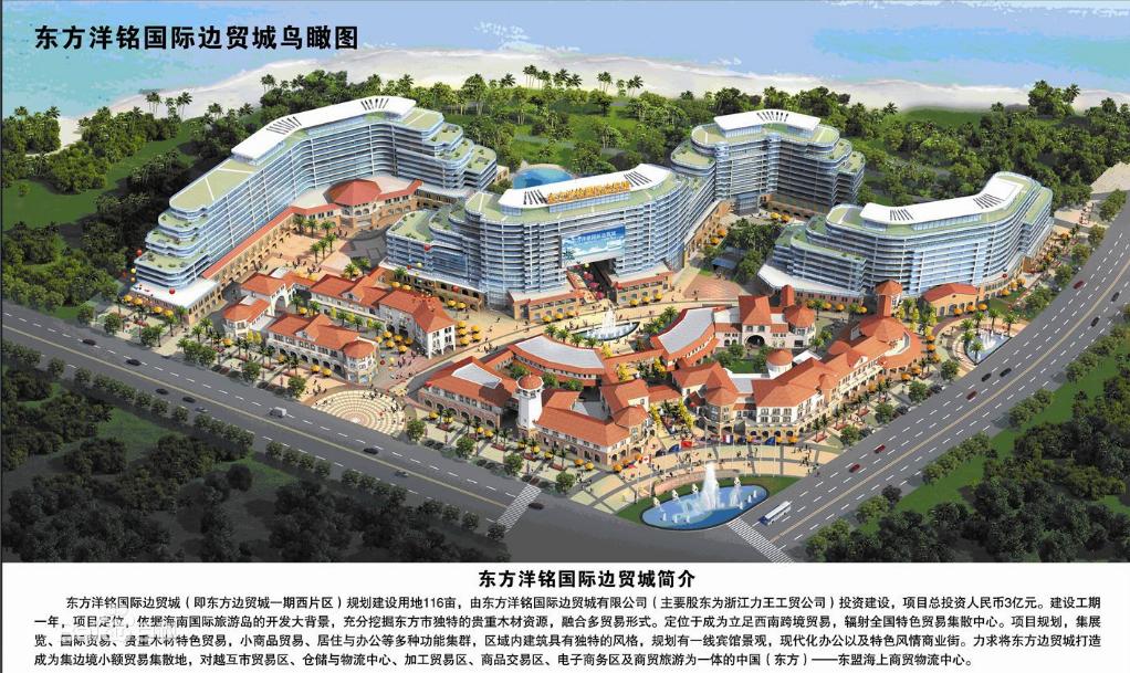 海南周边楼盘推荐,海南周边房产推荐