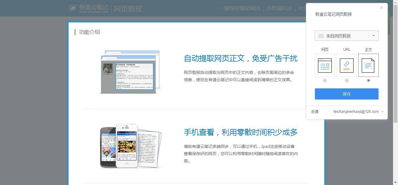 一键比价,广告屏蔽,我不会告诉你是因为用了这7个浏览器插件!