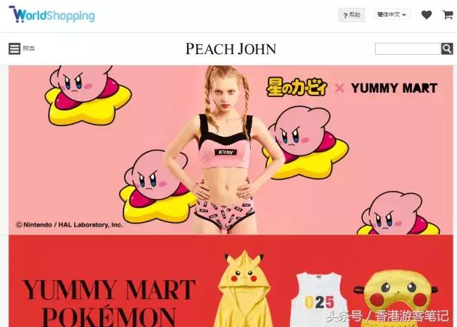 zara格子睡衣,ZARA睡衣