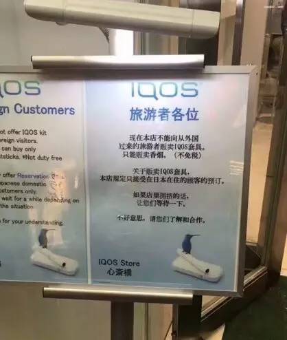 禁令下的销售增长通顺吗,iqoo禁止权限后app不断提醒