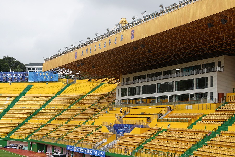 足协杯广州德比前瞻,足协杯恒大vs广州日之泉比分预测