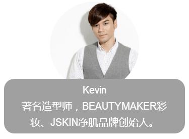 月分享｜天气太热颜值崩塌，看8位美容大咖用什么守护这张脸吧！