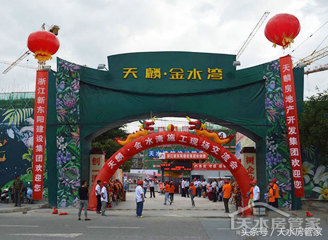 天水房地产5月走势,天水市房地产市场整顿