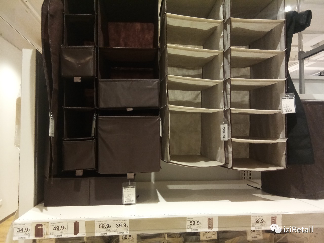 这家跟着魔都天气爆热起来的日本家居店，降温了吗？｜iziRetail快报