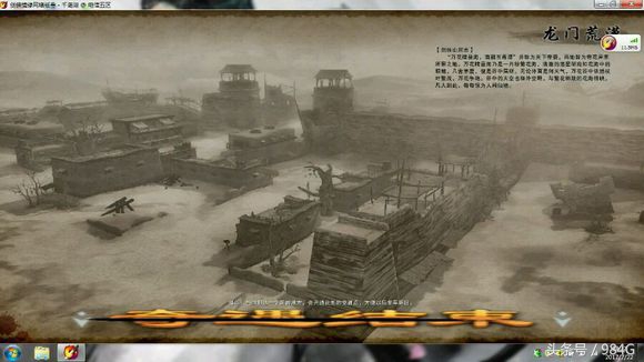 剑网3轻功专用bug,剑网34本秘籍bug