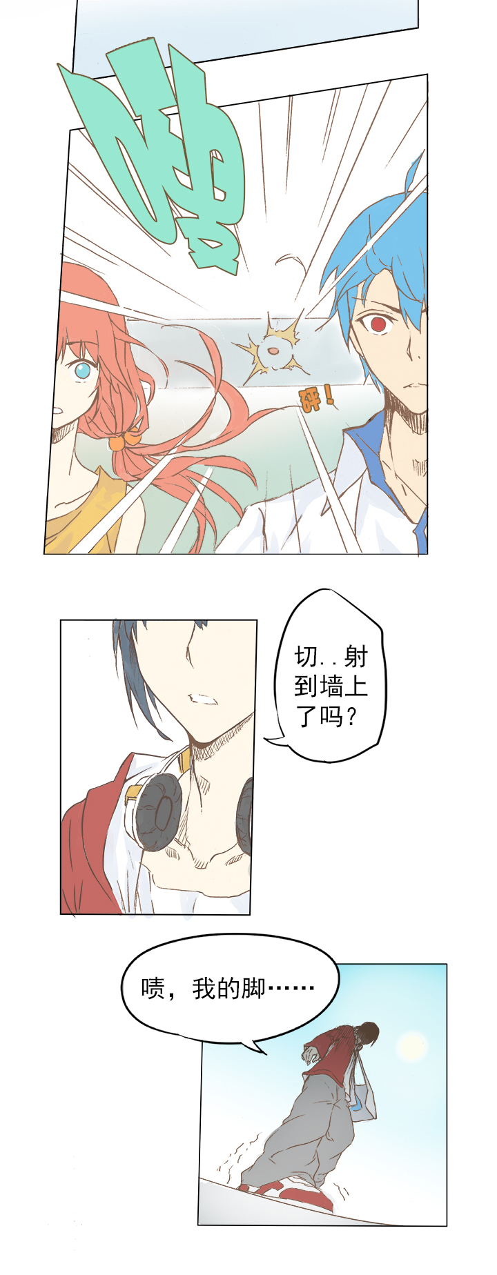 足球励志短片超燃30秒,足球热血励志视频