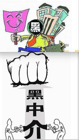 被房屋中介公司骗了找什么部门,市长热线能解决诈骗问题吗