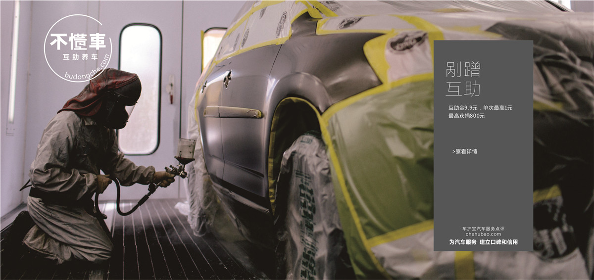 更换汽车蓄电池要换原装的吗,汽车更换蓄电池断电和不断电区别