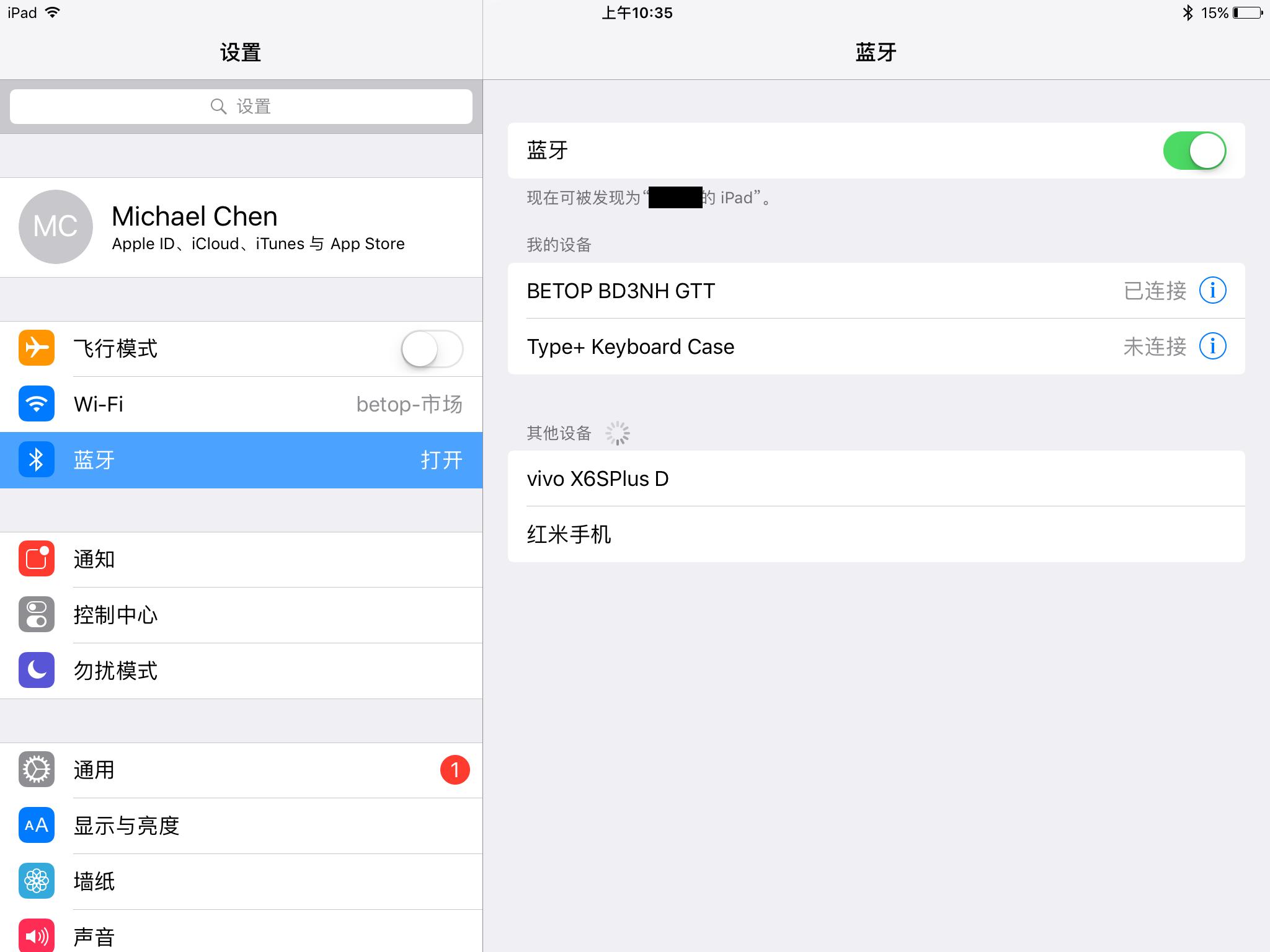北通手游x1手柄连接教程,街头篮球手游手柄