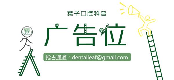 母乳期间可以打麻药治疗牙齿吗,哺乳期间可以治牙吗