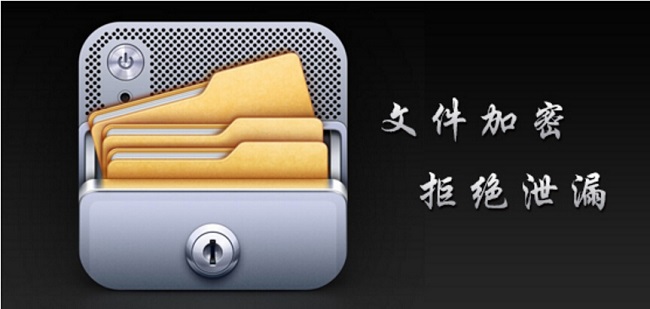 pdf文件怎么加密码保护,pdf文件怎么加密码和取消密码