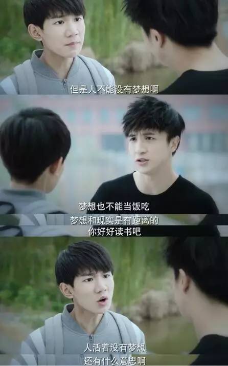 薛之谦tfboys我们的少年时代,没有负能量