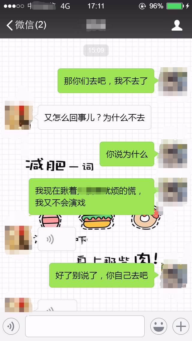 弟媳说婆婆坏话该怎么办,弟媳妇对老妈很不好应该怎么办