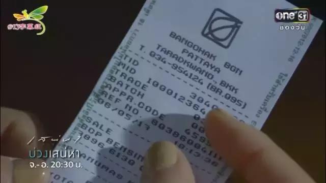 男二成功上位这部剧尽然如此套路 (男二成功上位这部剧竟然如此套路)